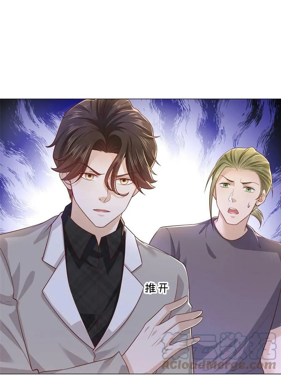 338 维护大哥6