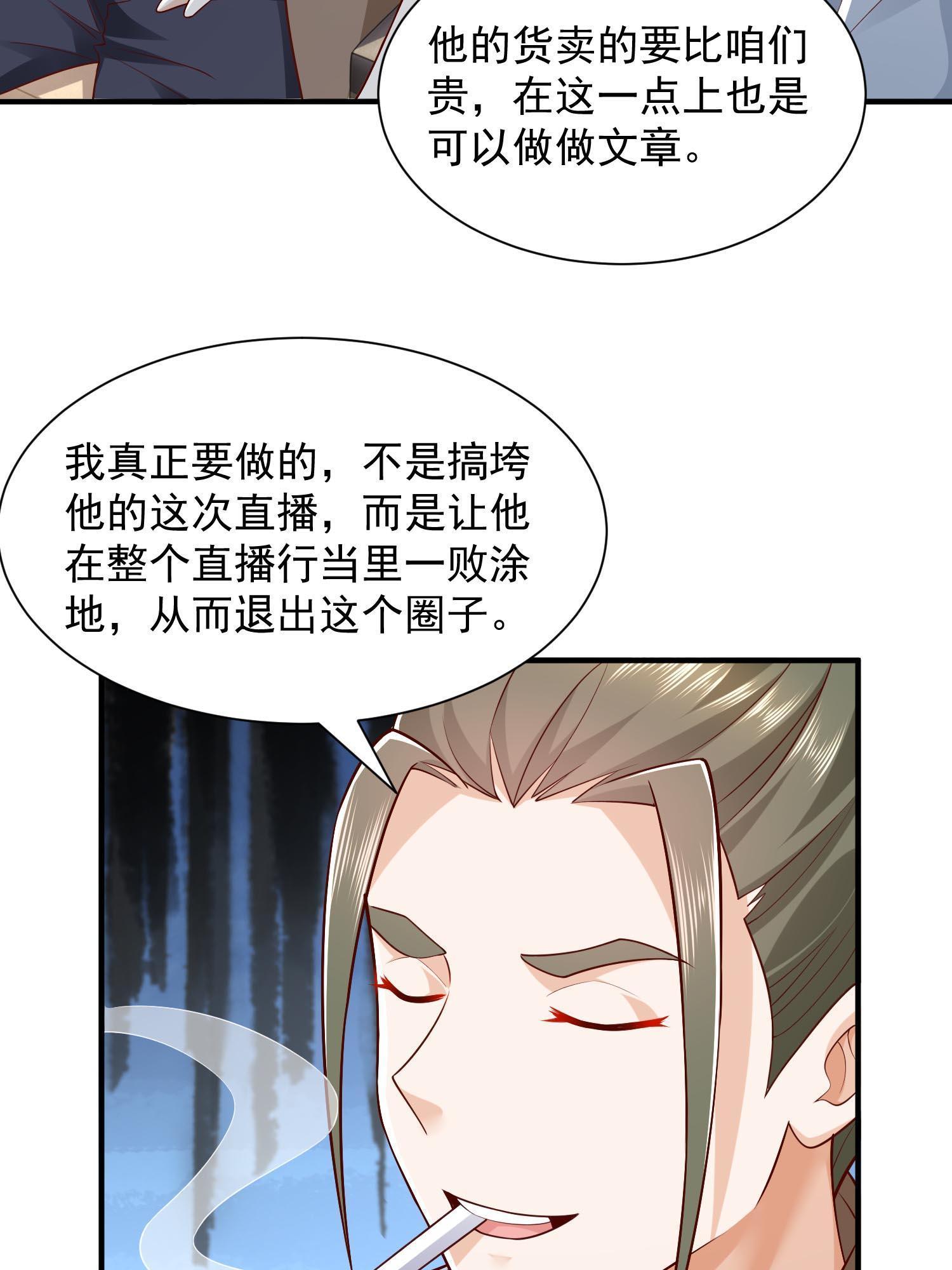 290 落入下风63