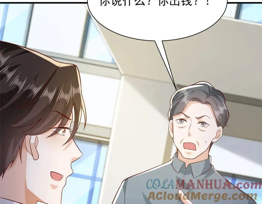 623 自求多福吧68