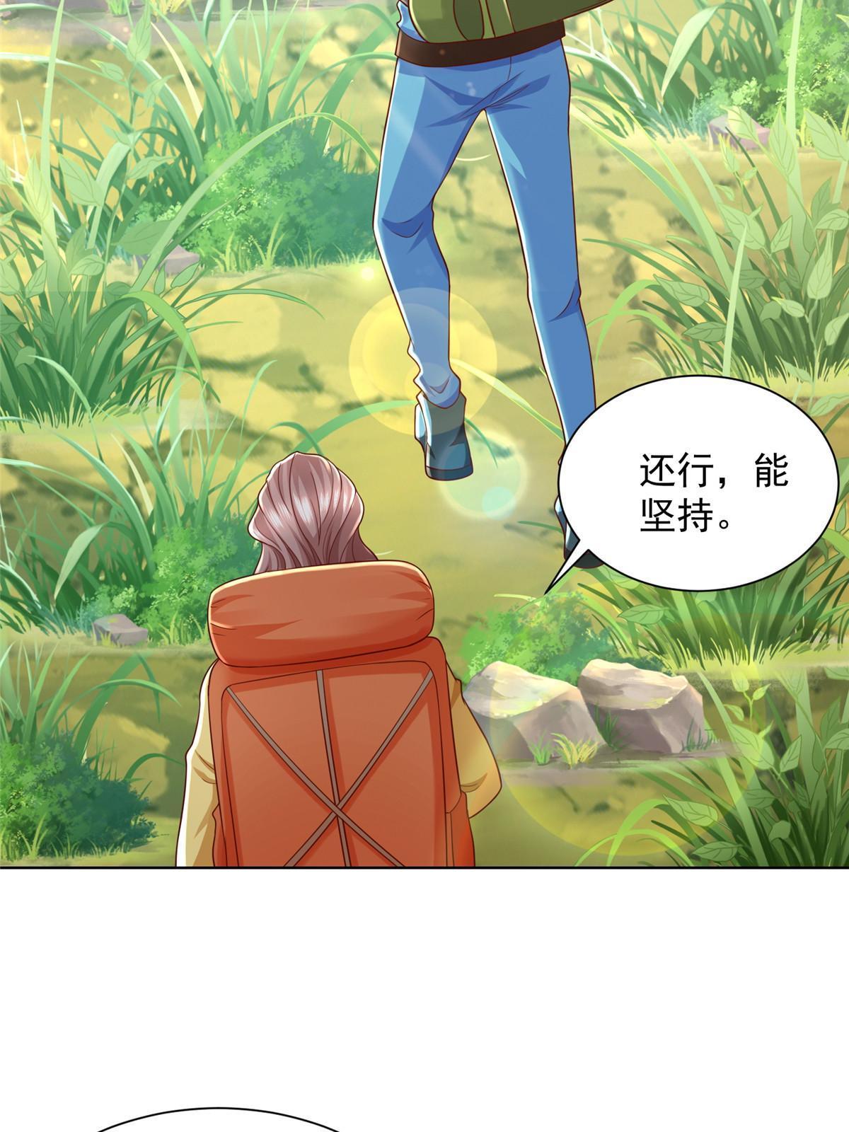 325 中枪65
