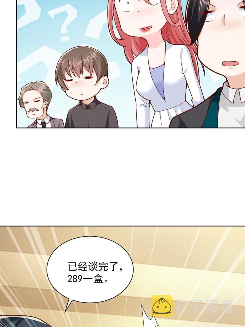 157 演技真是一流47