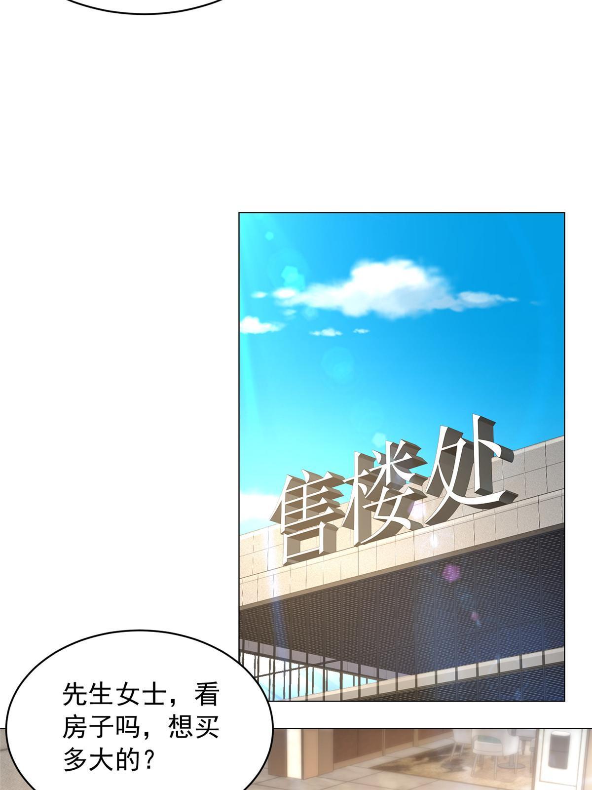 348 为孤儿院找新地址26