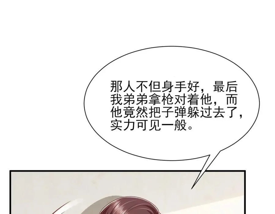 654 最后的欢乐时光9