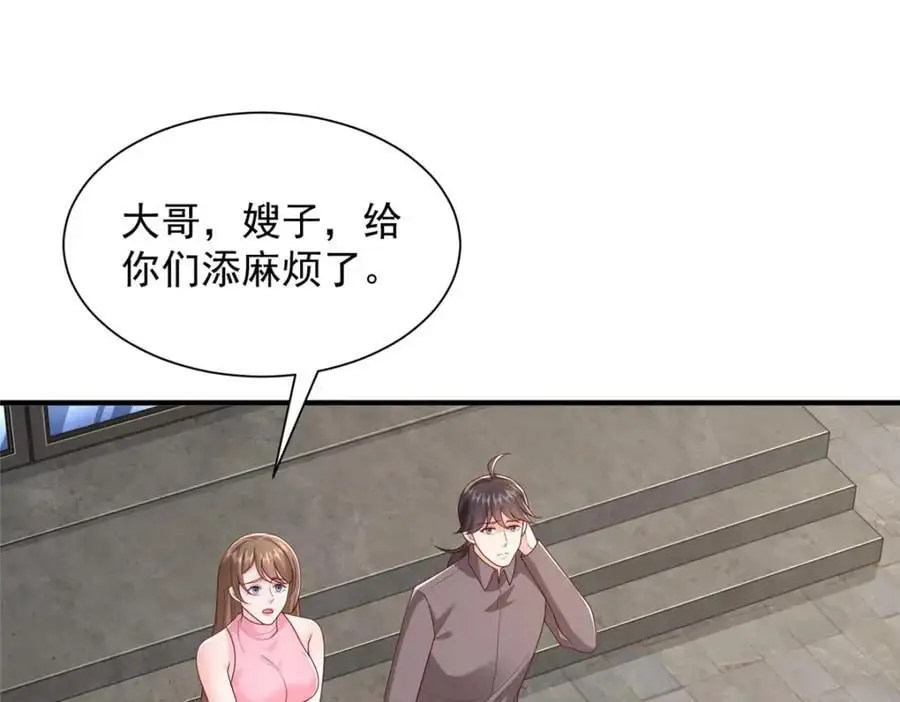 625 飙车被抓73