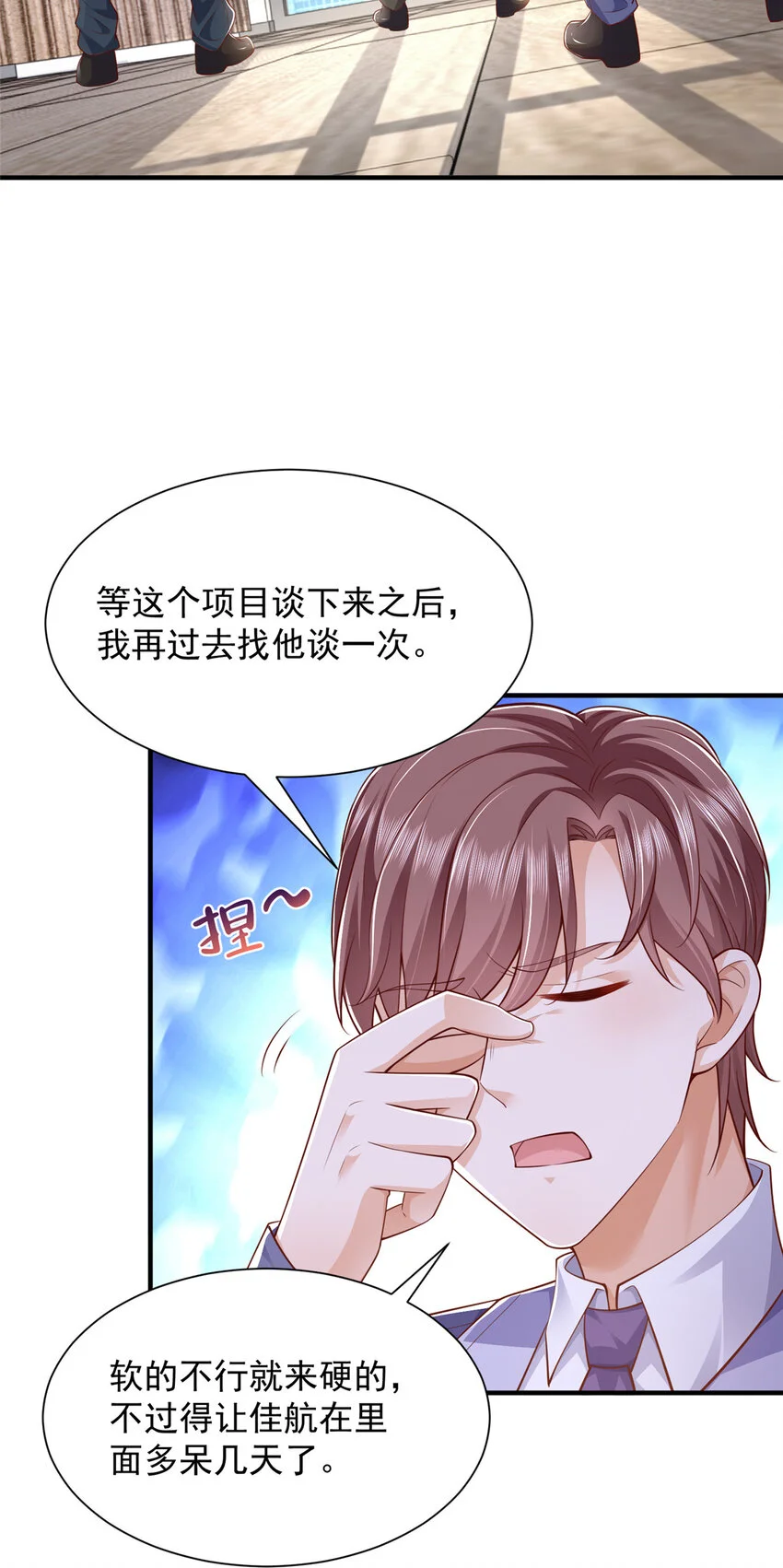 598 死磕到底30
