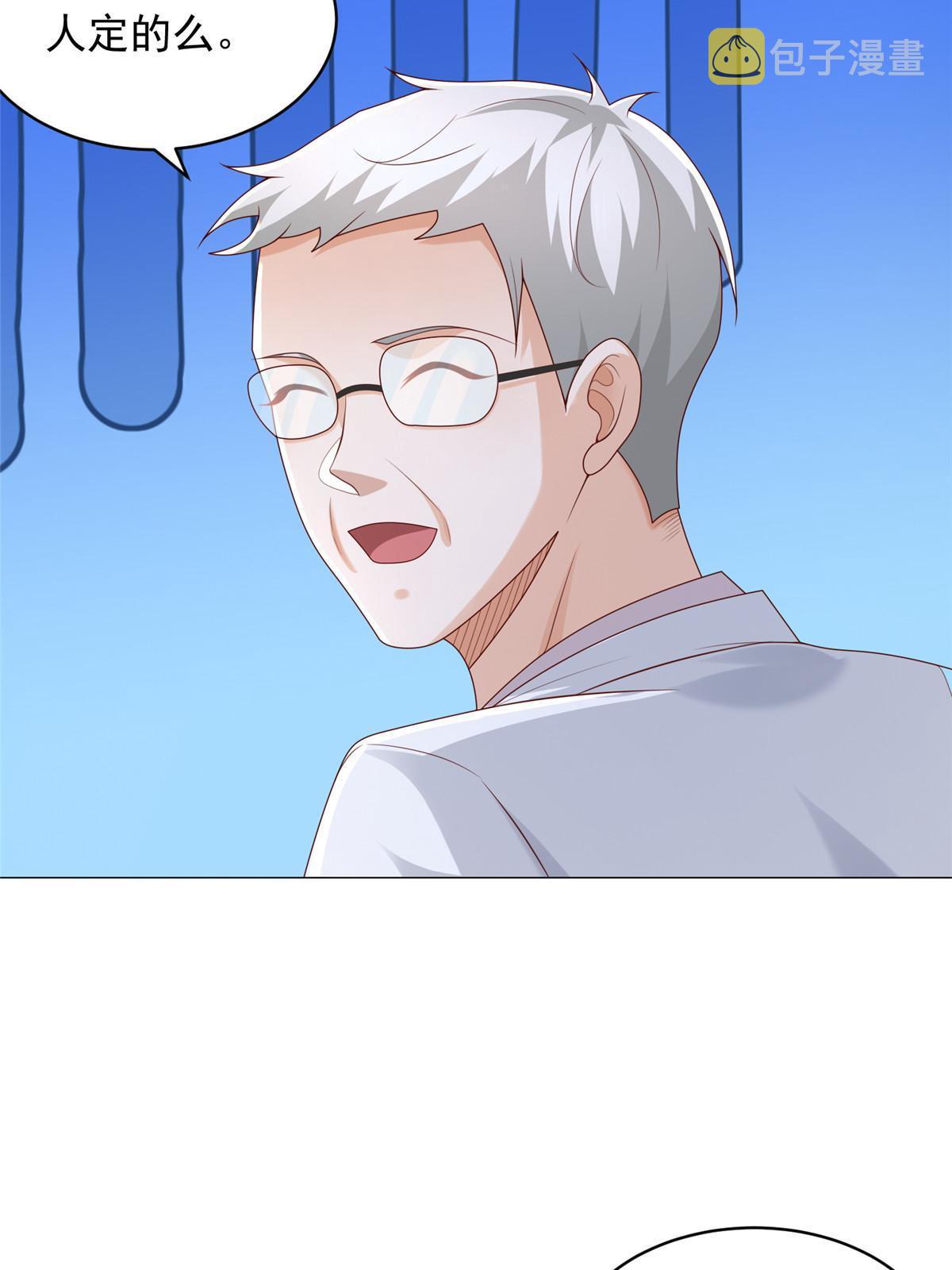 286 探病6