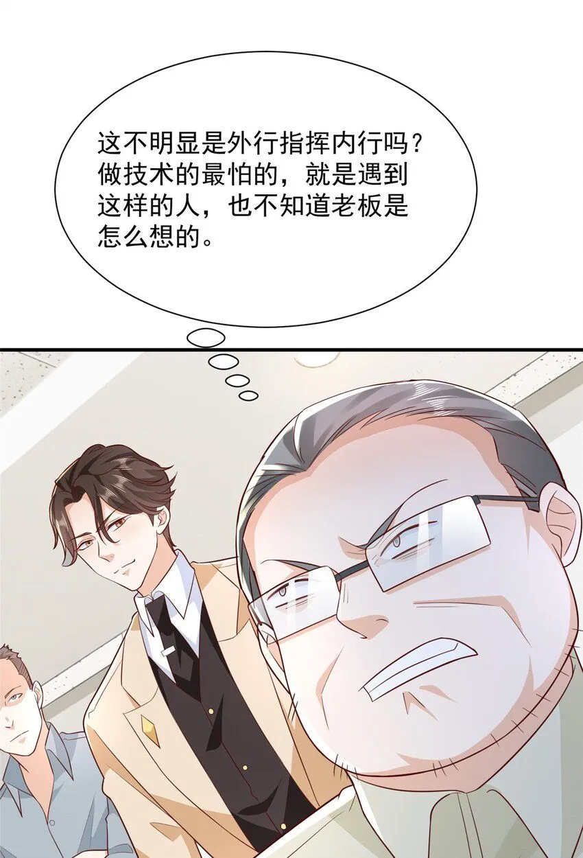 592 招商开始32