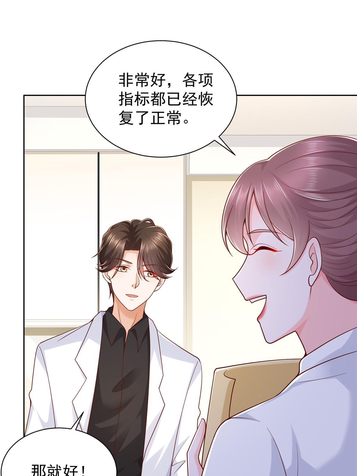 216 离职10