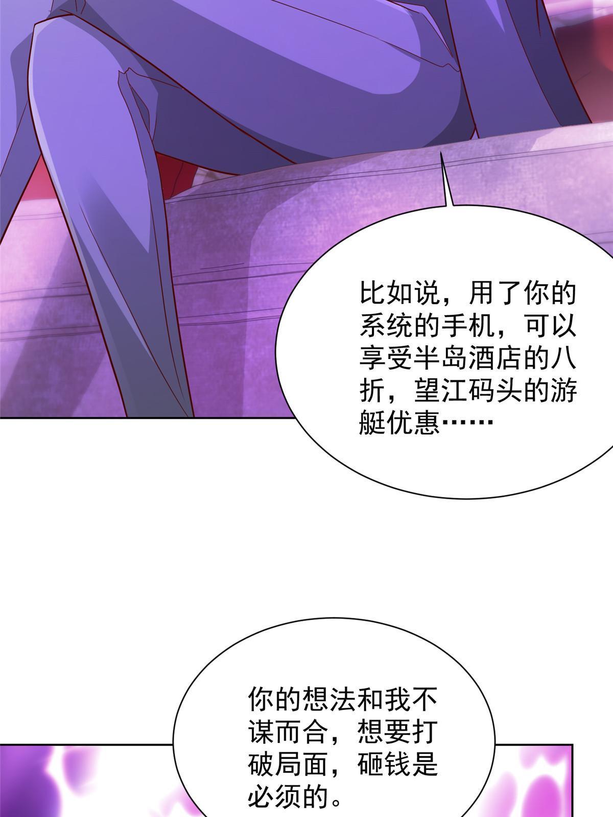 230 抢了谁的生意40