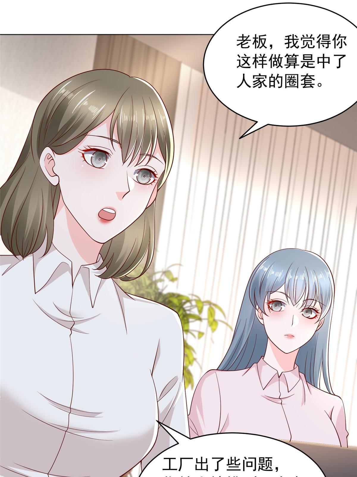 282 咱们也有这么一天5