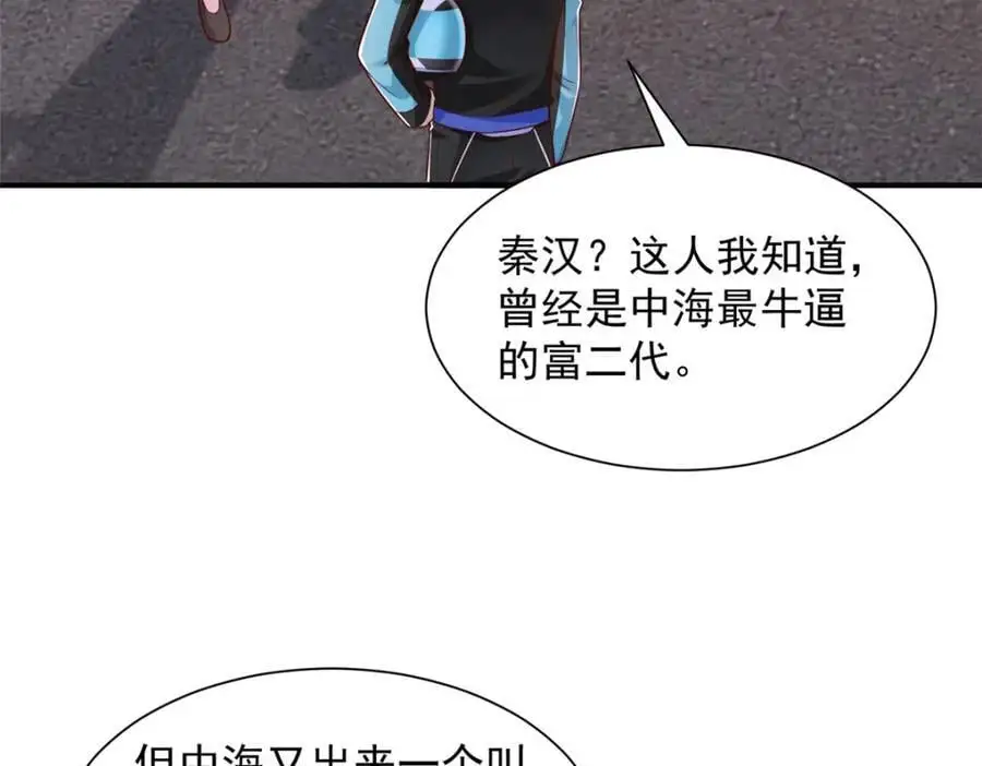 627 争取拿个第二名37
