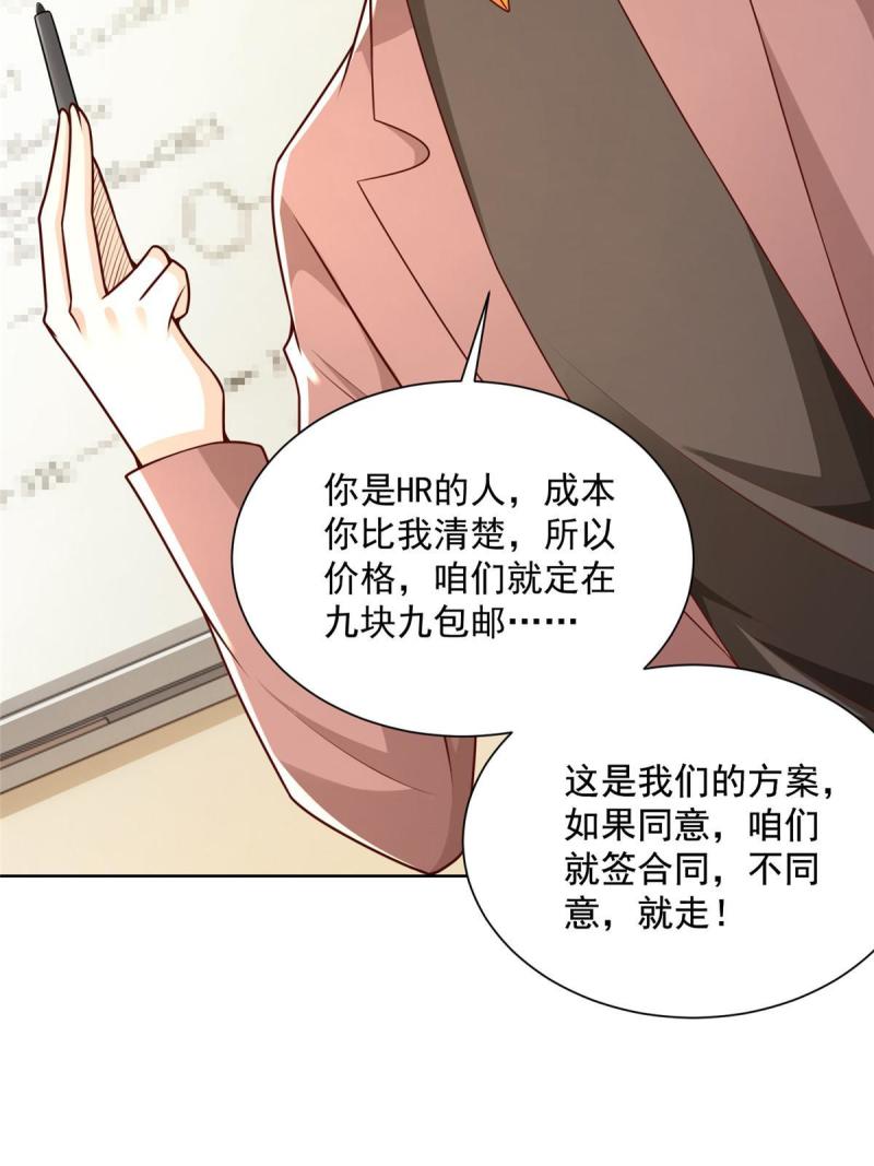 158 谁是外行10