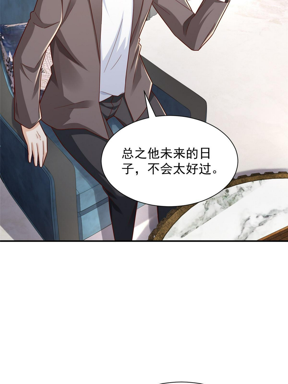 442 想暗算林逸的人更多了42