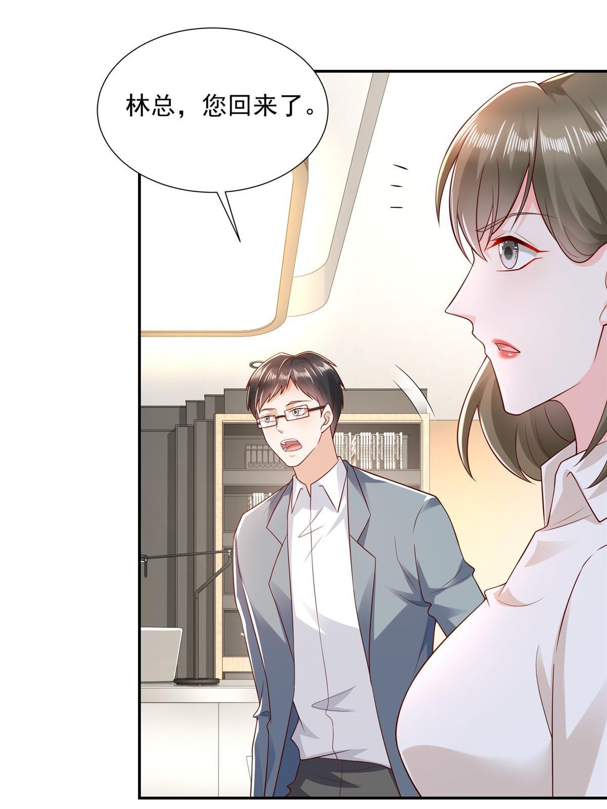 267 被夹击了15