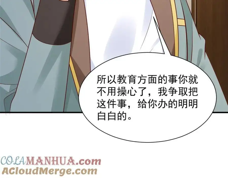 621 隐藏身份大佬8