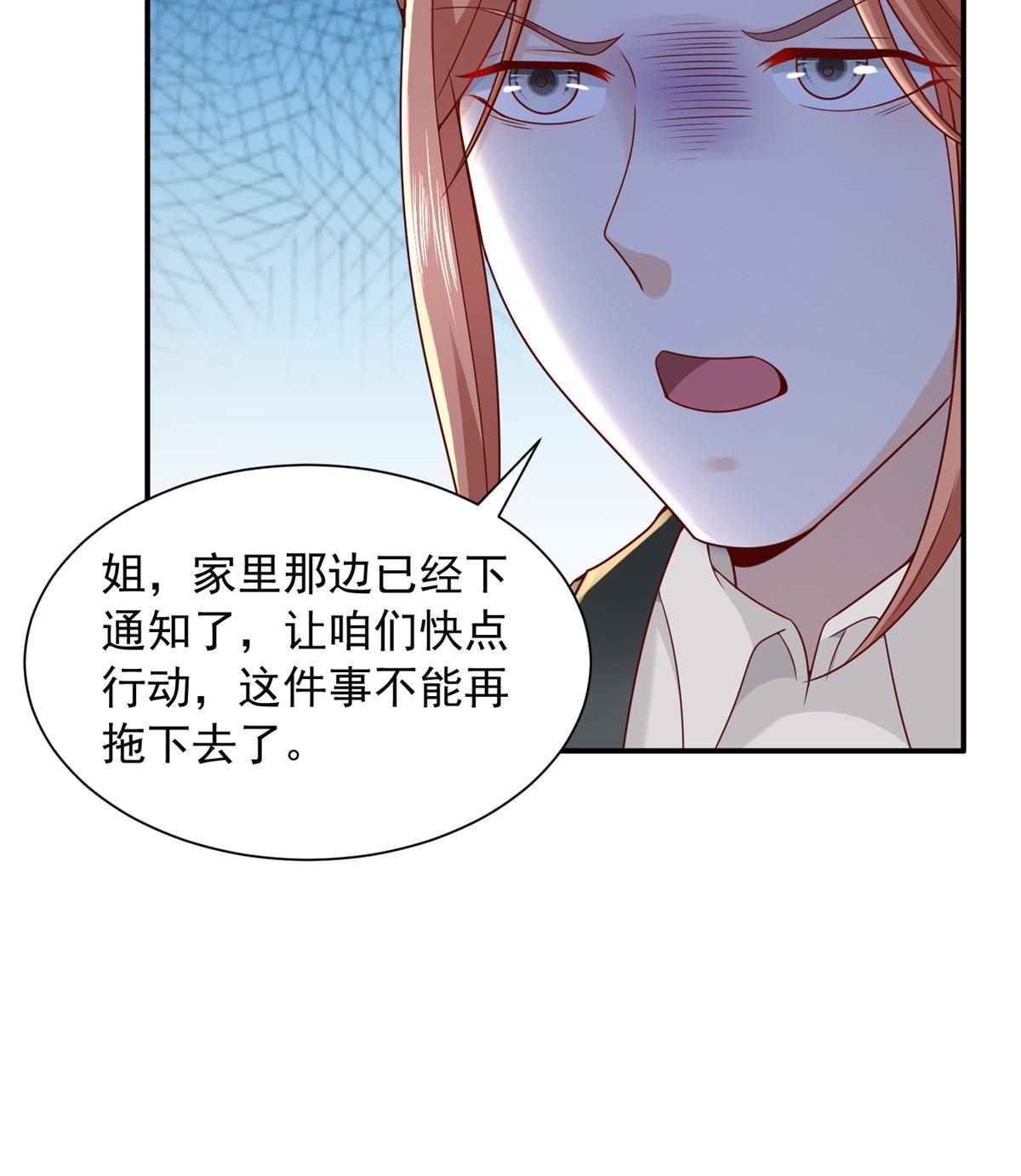 283 着急动手9
