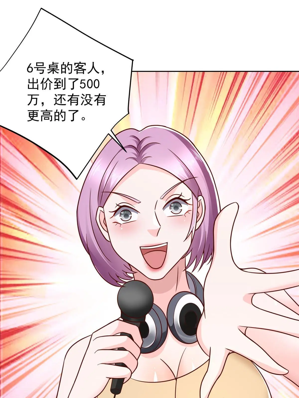 376 酒吧拍卖活动11