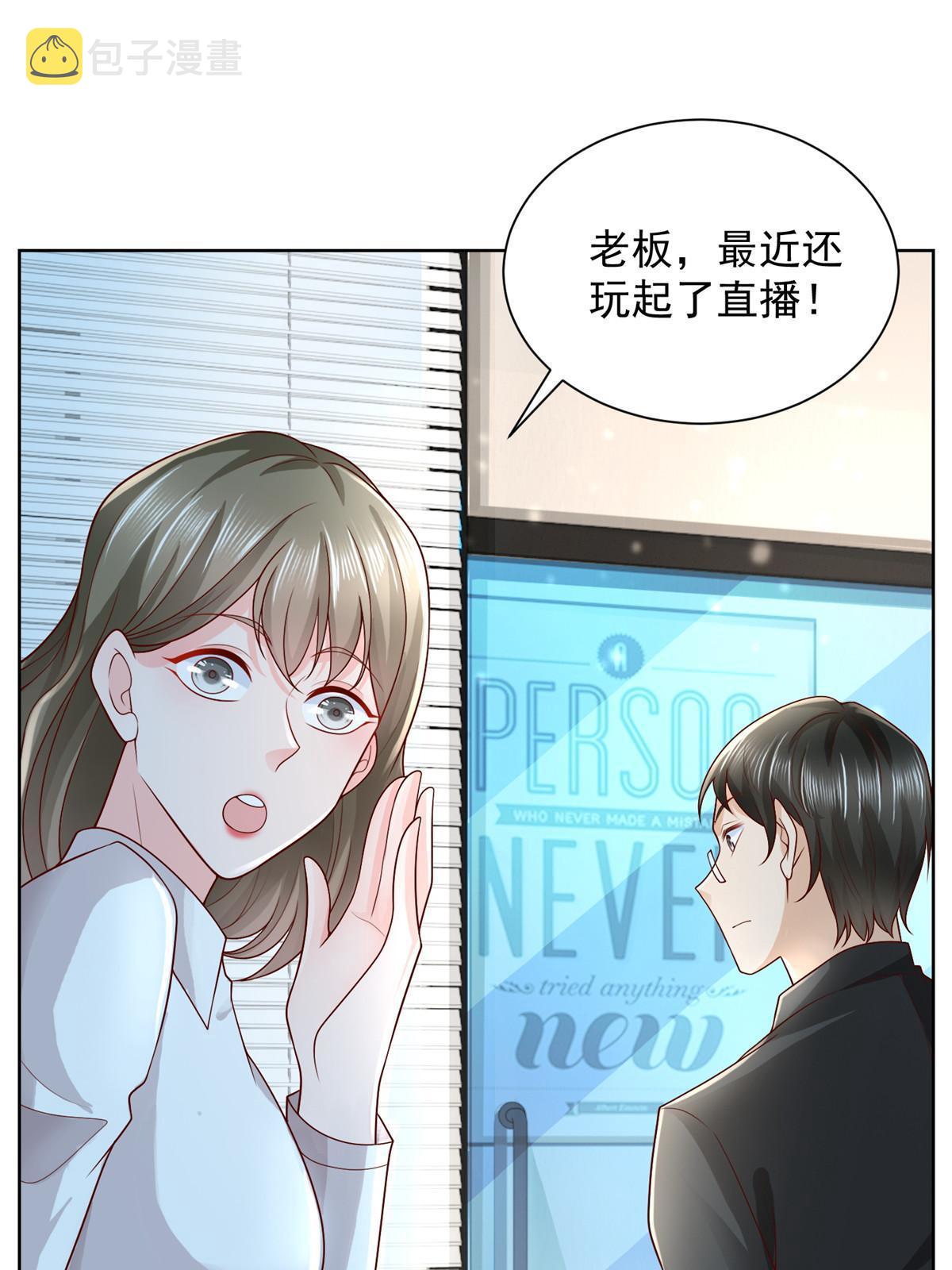 239 是谁在搞鬼？19