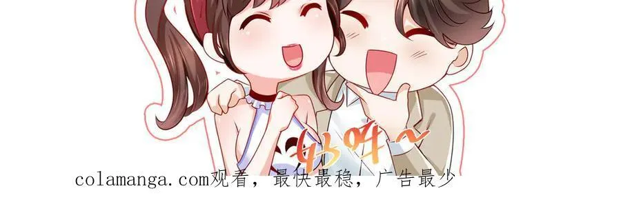 671 安抚后院95
