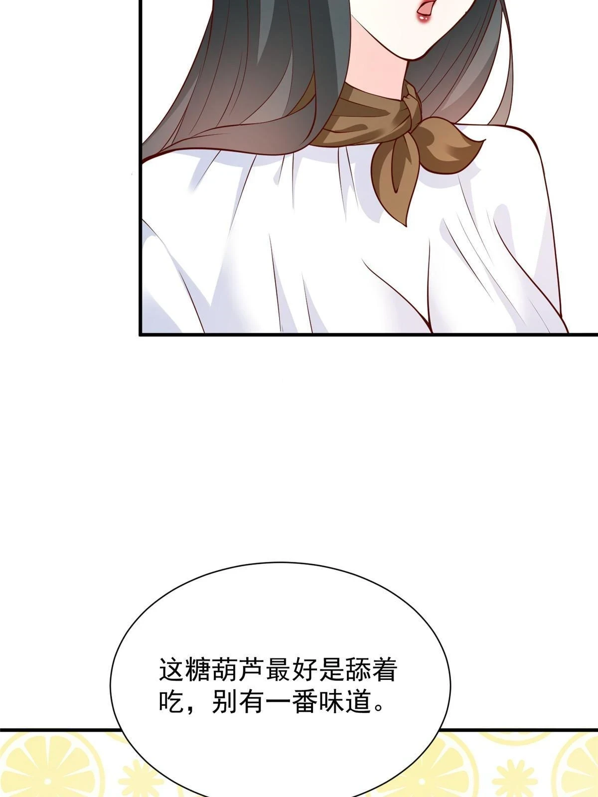 390 太帅了51