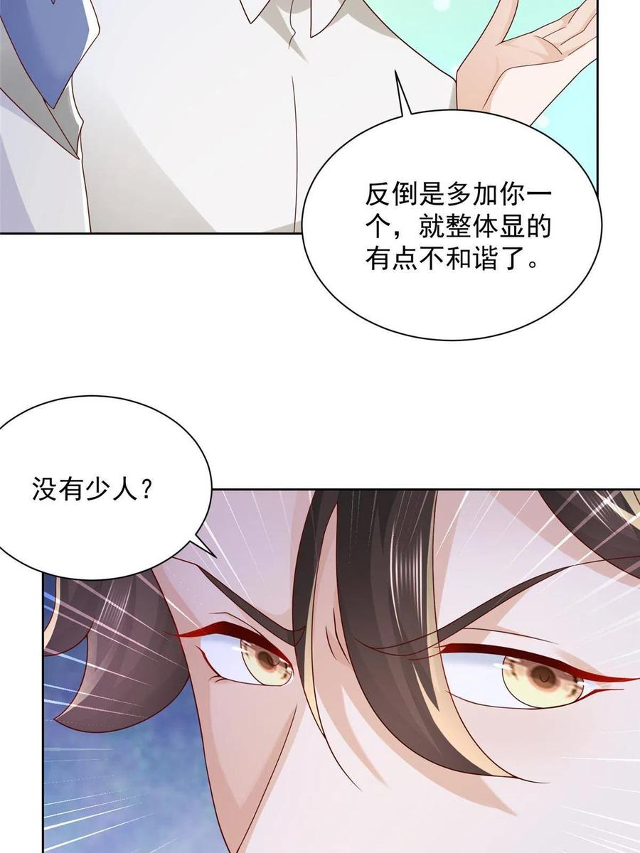 093 斗琴41