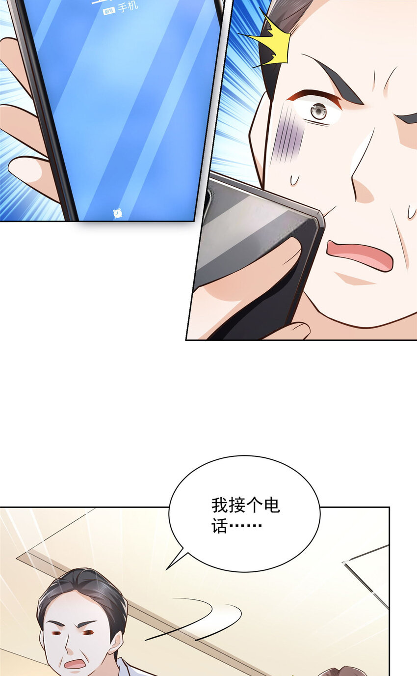 165 阴毒的招数16
