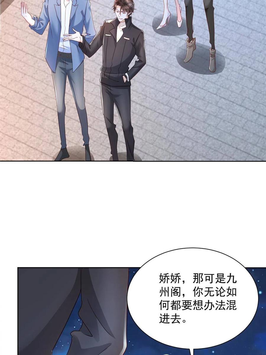 078 一家人都不要脸41