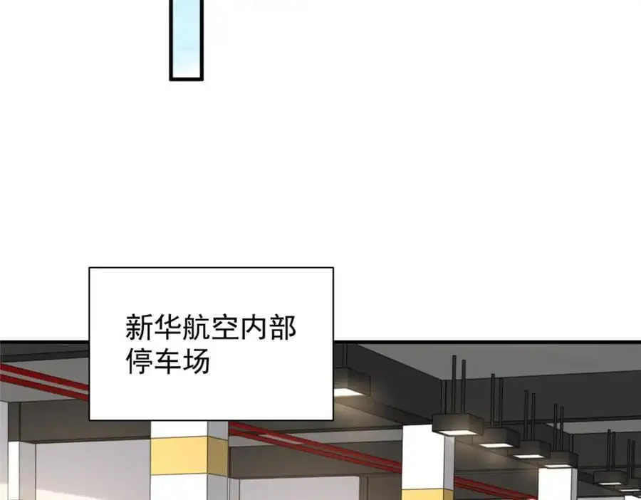 633 得罪不起的人34