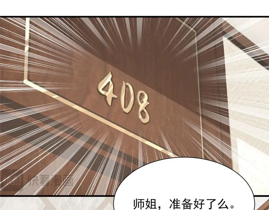 675 出轨现场22