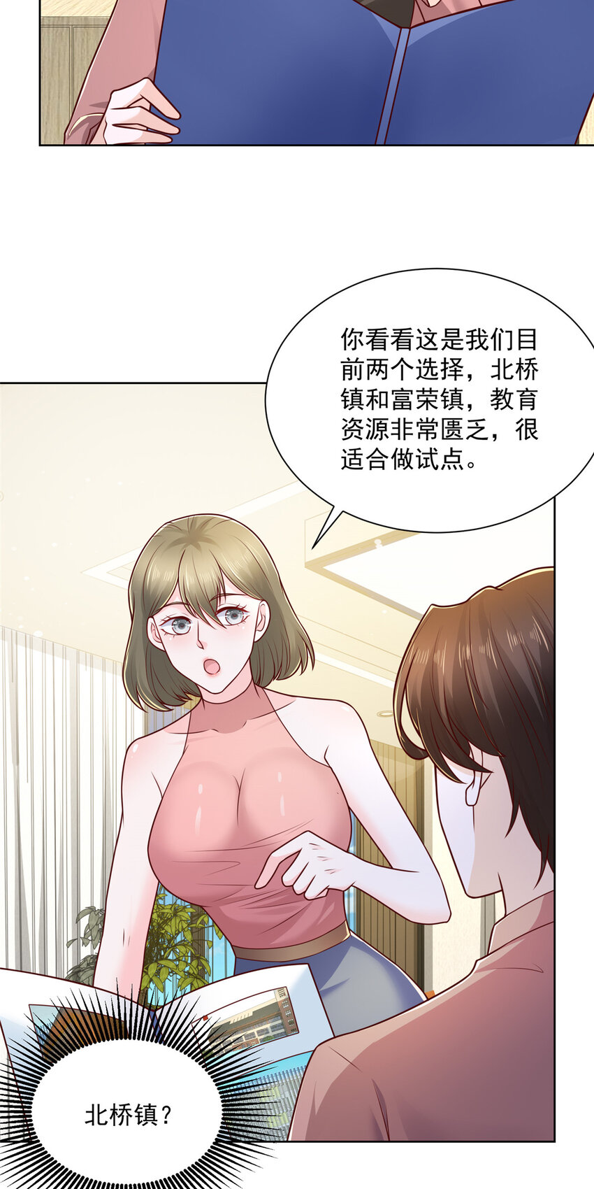 182 被开除还是自愿离职40