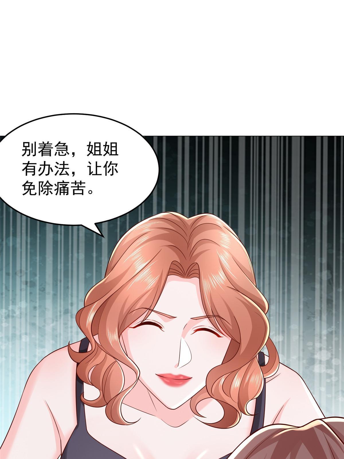 298 不可能放过你55