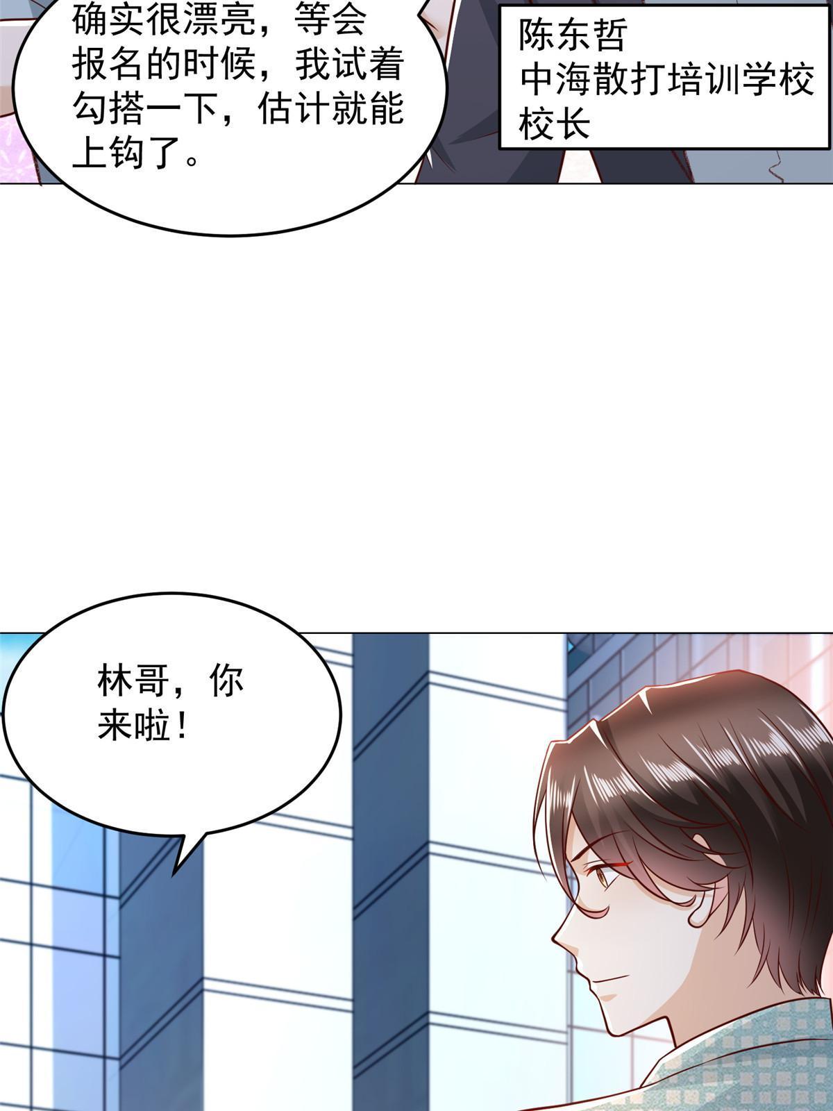 299 狂野节目41