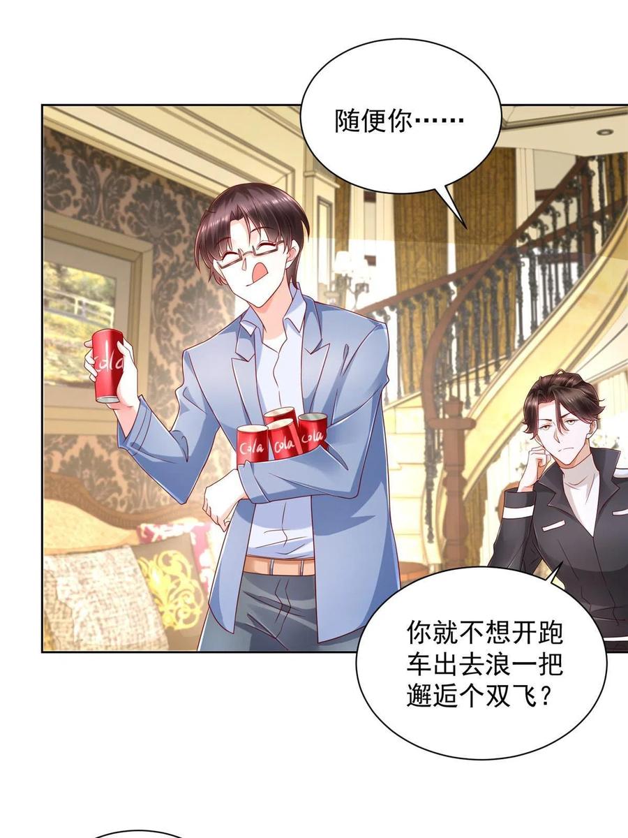 083 破坏认购计划38
