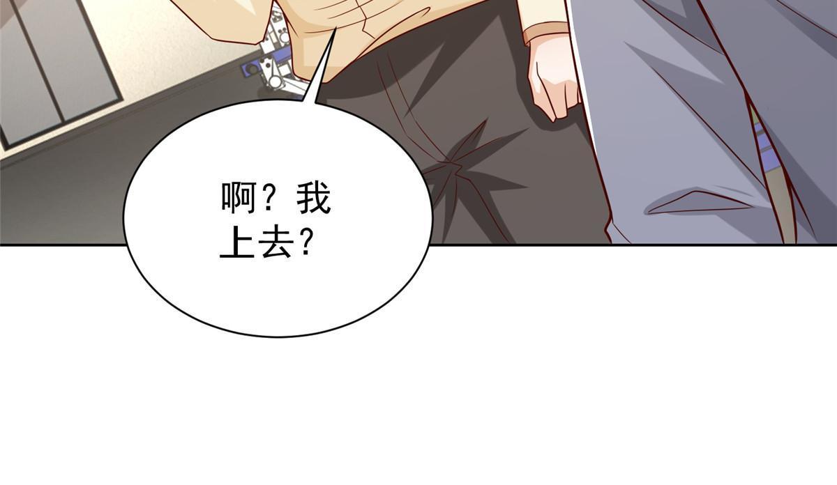 243 和我比划比划50