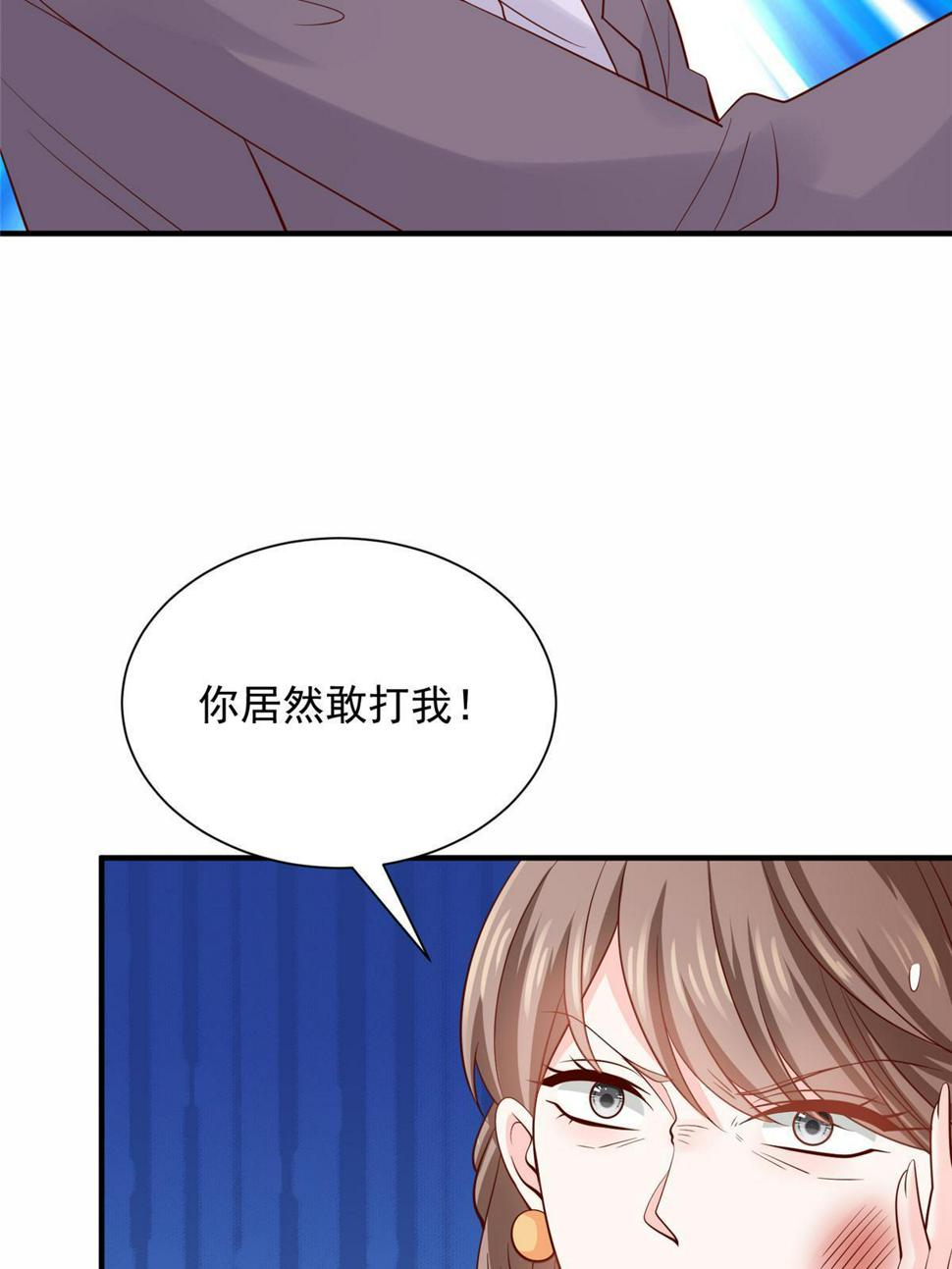421 好好表现12