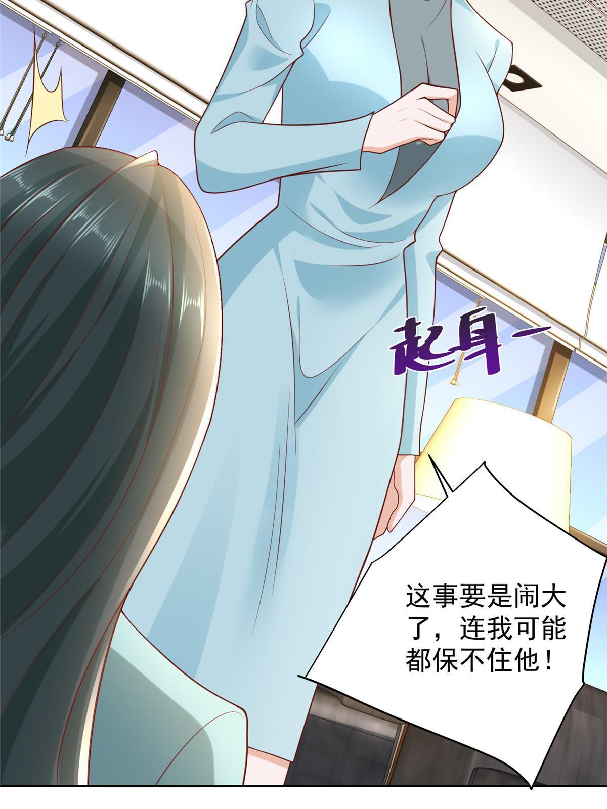215 绝对的阴谋30