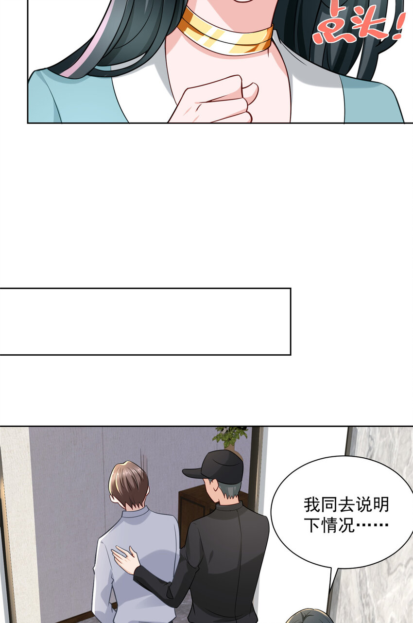 167 见不得光的东西19
