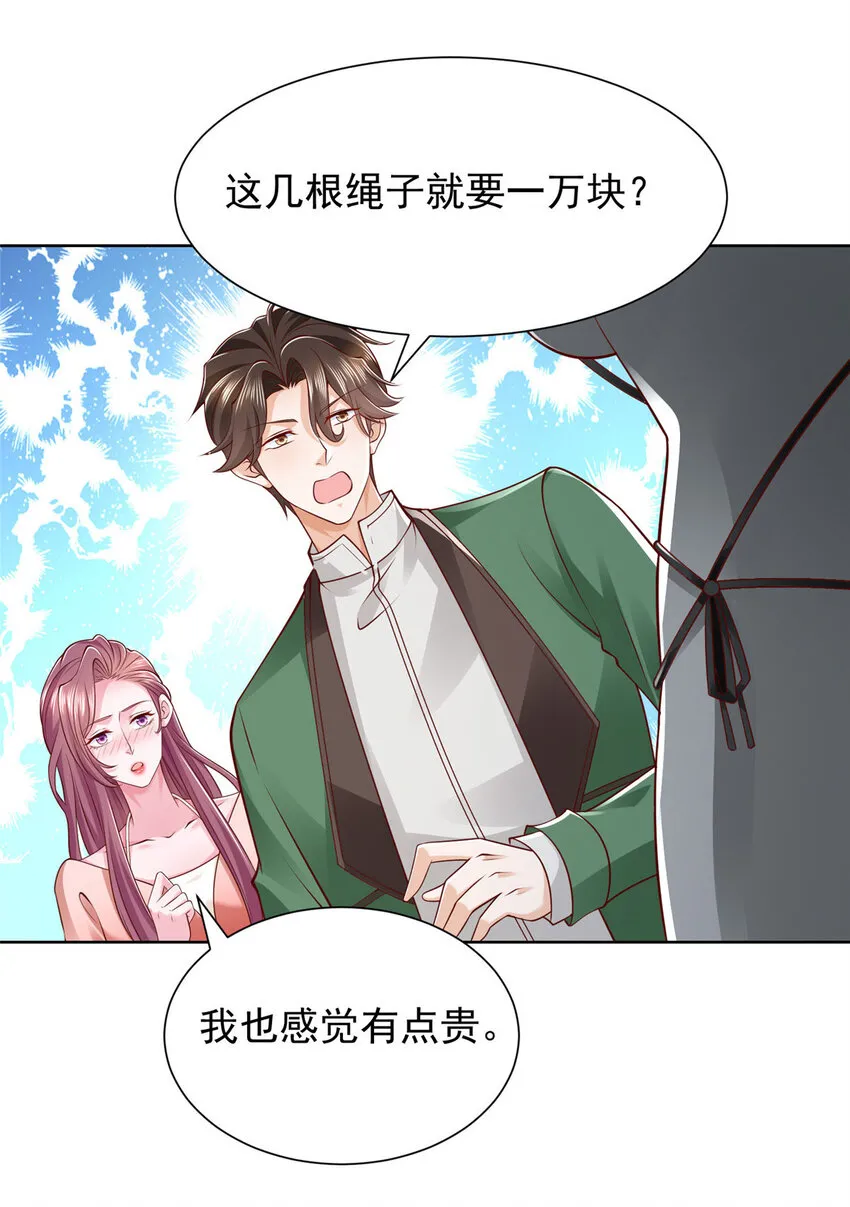 478 奢侈品都卖疯了3