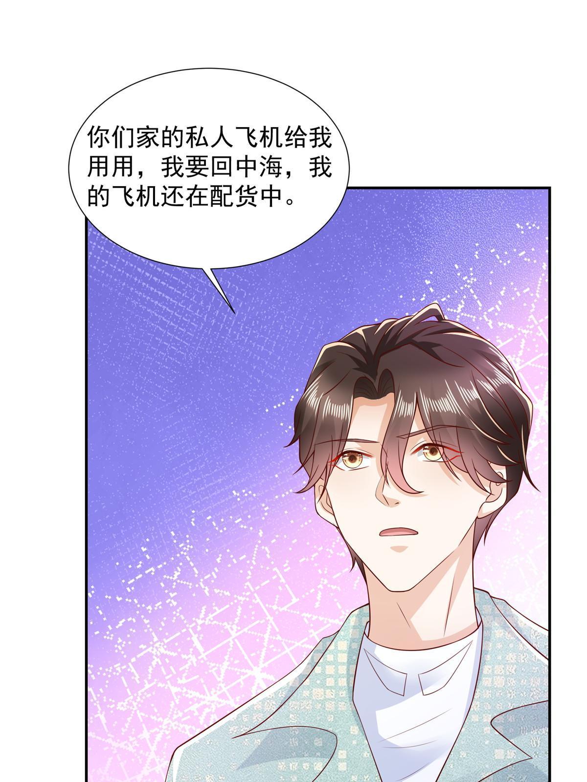 267 被夹击了7