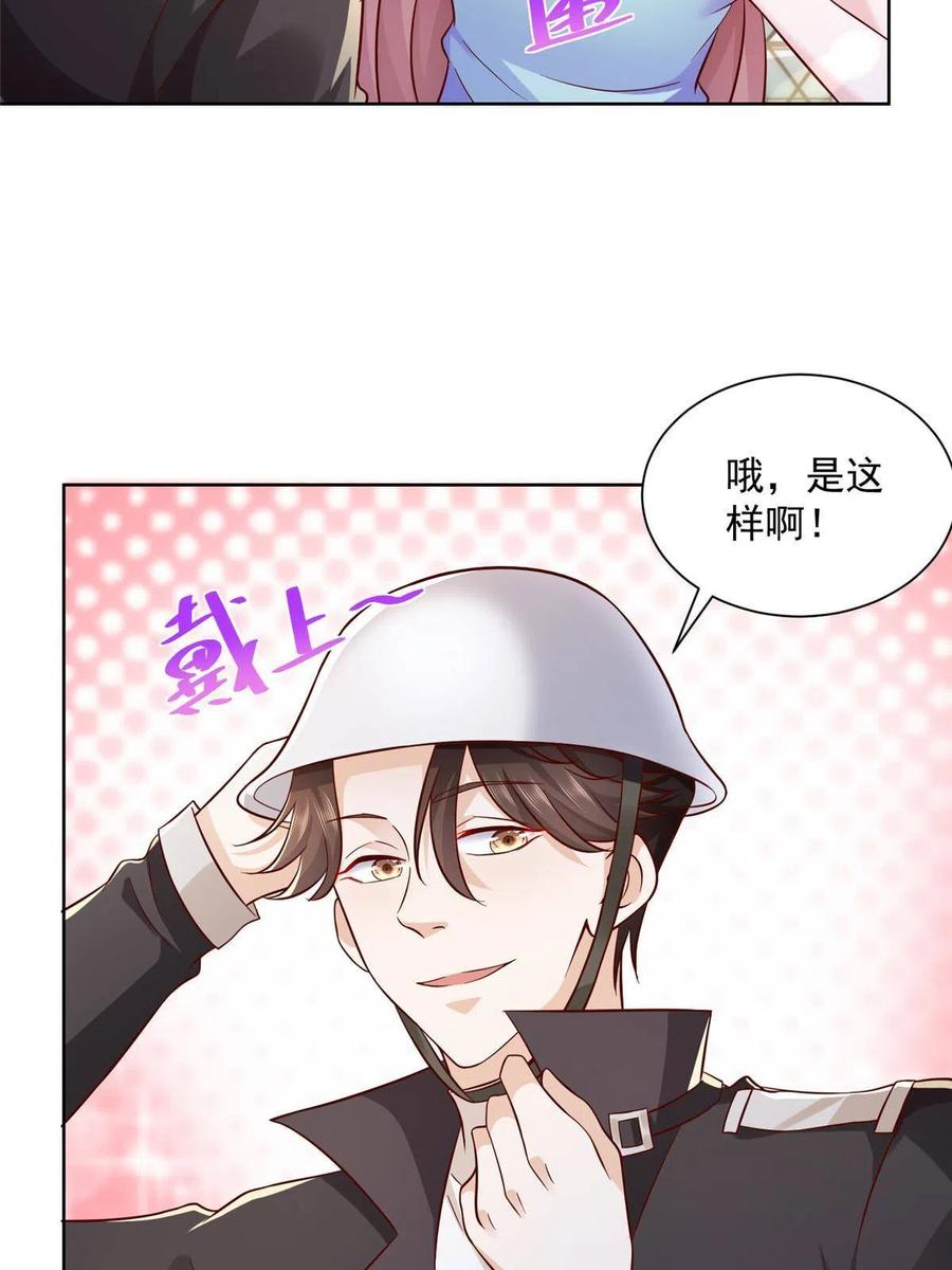 065 这可是新世界27