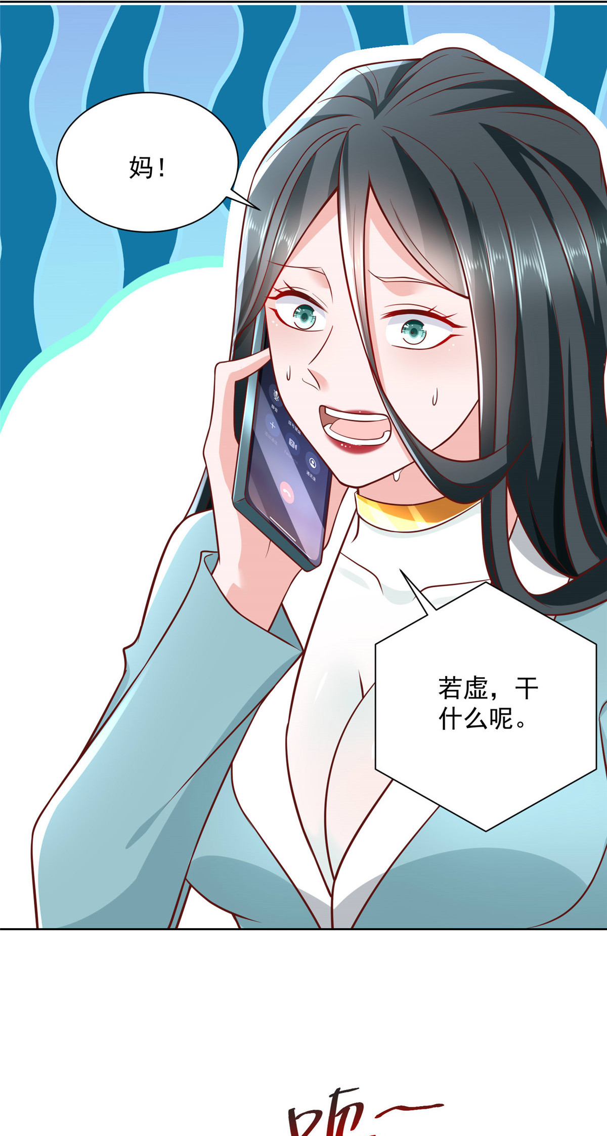 187 见家长28