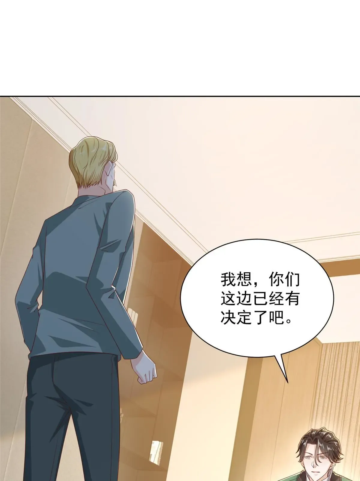450 起诉32
