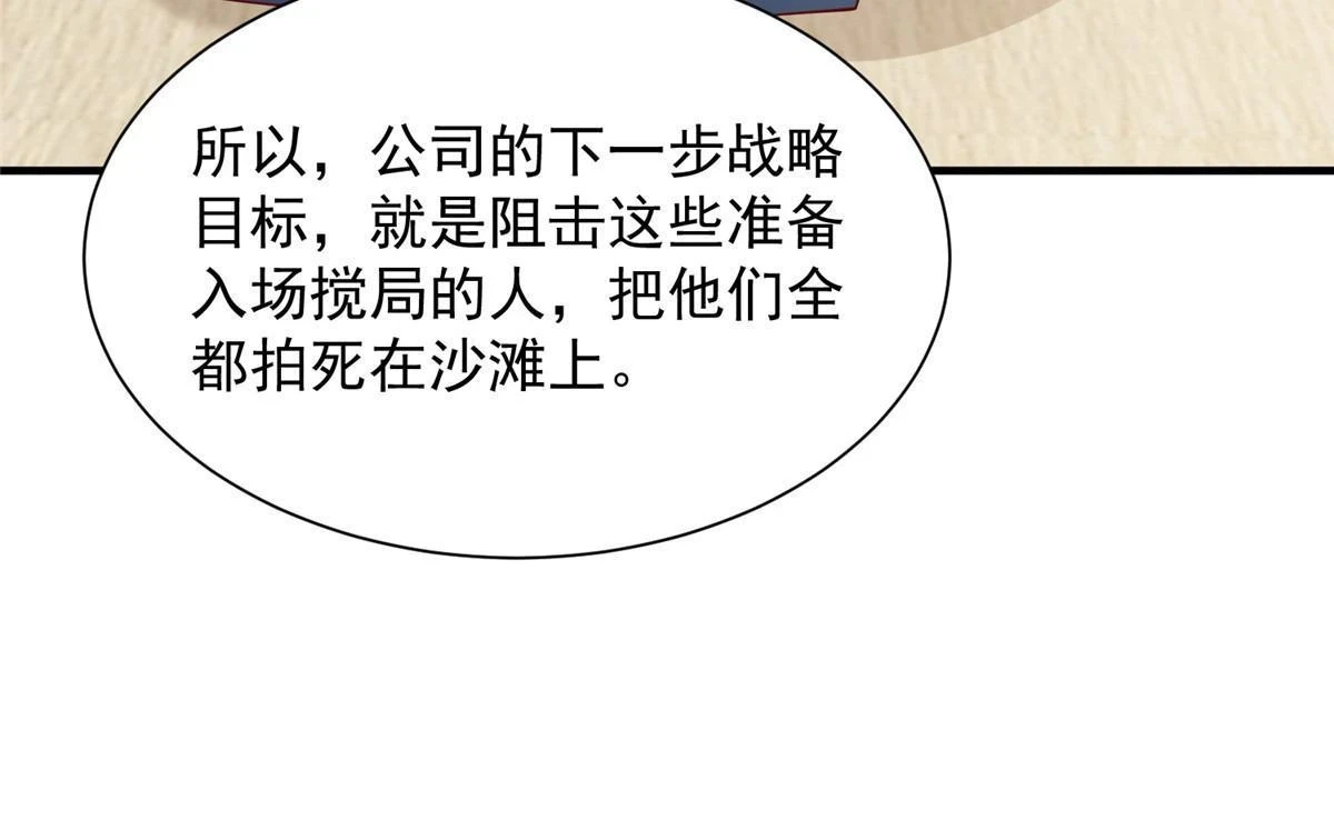 394 提前布局51