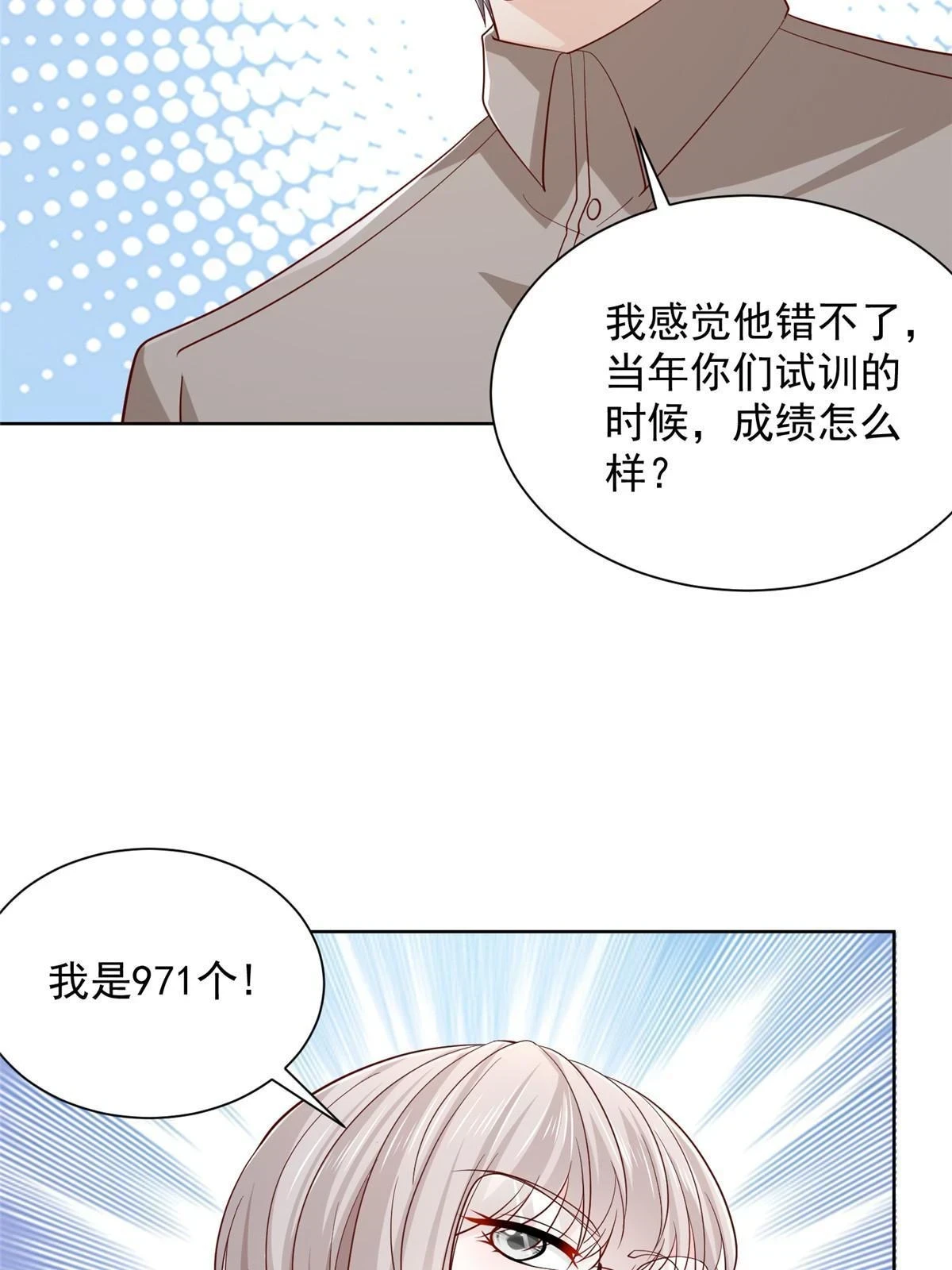 383 成绩惊人42