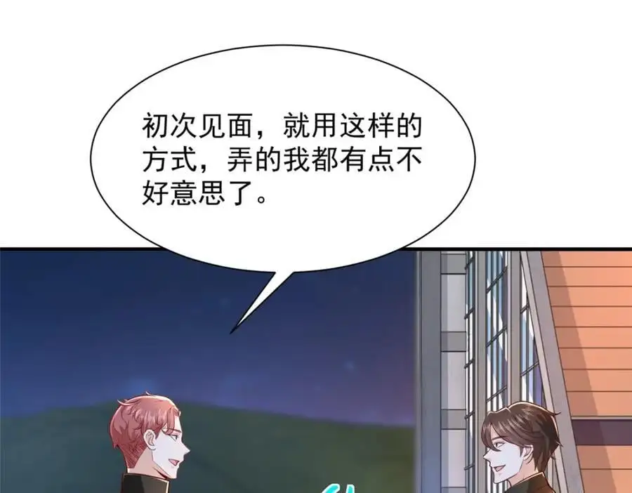 628 玩点不一样的20