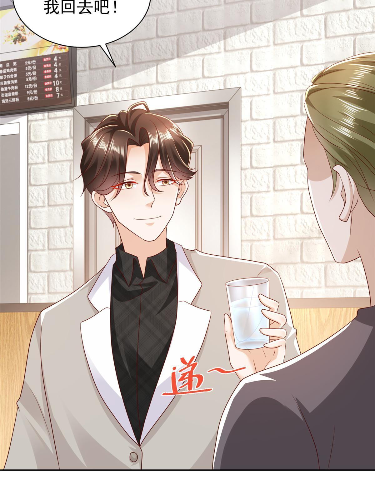 337 与大哥长谈10