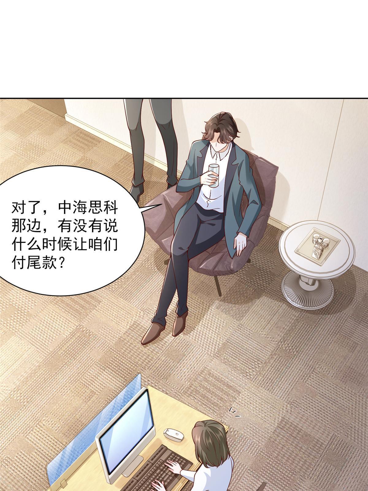 195 把他们按在地上摩擦30