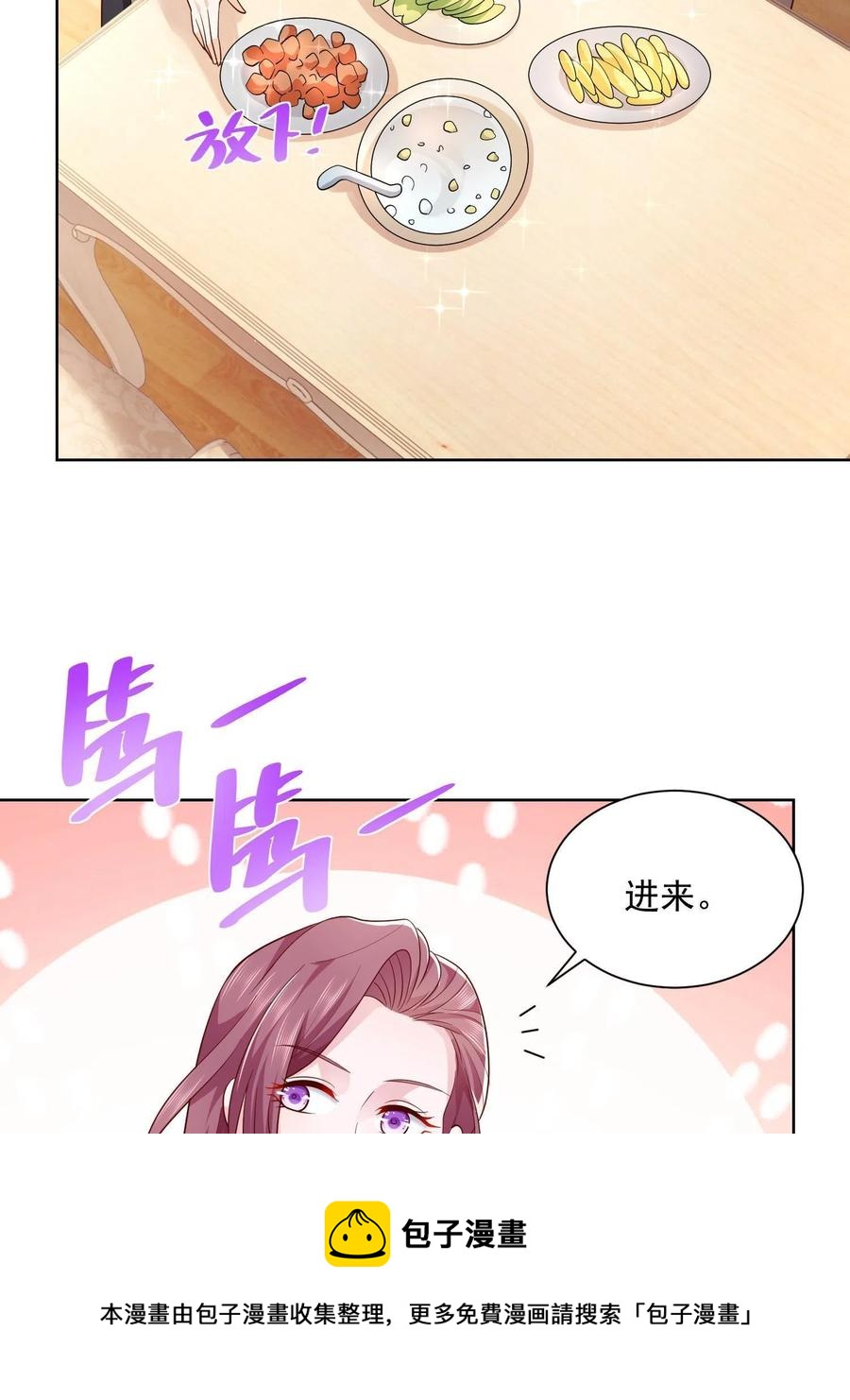 075 称霸世界的商业版图4