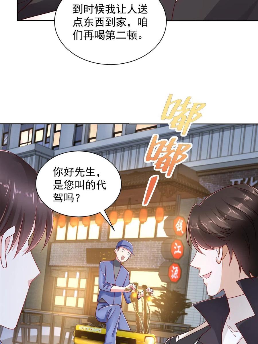 078 一家人都不要脸35