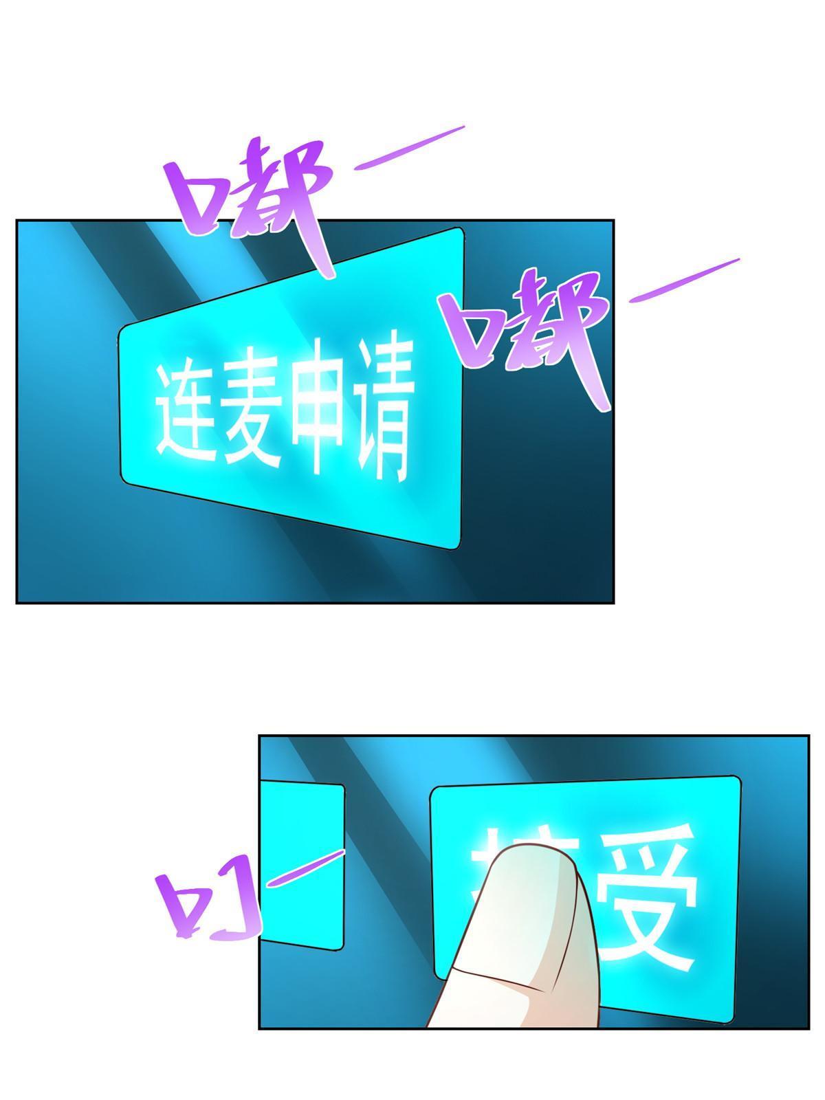240 头部主播游戏pk2